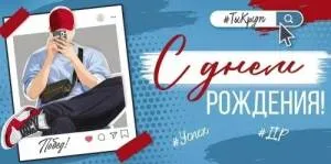 Конверт "Империя поздравлений" 3.0000820