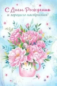 Конверт "ГК Горчаков" 1.0000172