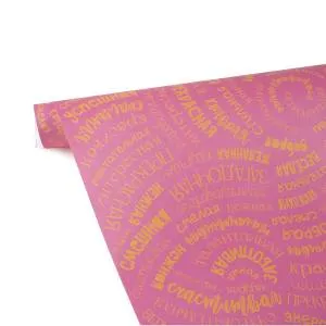 Бумага упак. "Комплименты для нее" 0.7*1 м. (10 шт.) / 2050661