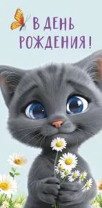 Конверт "А-Д" 0319.417