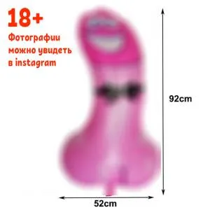 Джентельмен с черным бантом 90 см (Китай)