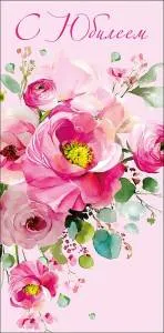 Конверт "А-Д" 0321.779