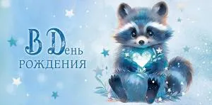 Конверт "А-Д" 0320.134