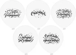 12" СДР! Кристалл минимализм, 5 дизайнов 25 шт (Тайланд) / ч53142