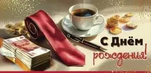 Конверт "Праздник" 1805020