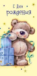 Открытка "А-Д" 0316.615