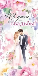 Открытка "М.П." 48710