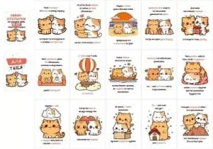 Набор мини-открыток "Открытая планета" 9.0001573 (15 шт)