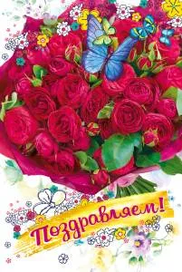 Открытка "М.П." 004926