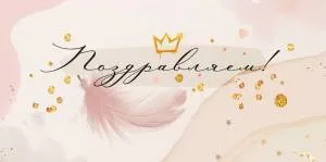 Конверт "Открытая планета" 70457