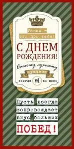 Конверт "Открытая планета" 70508