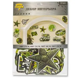 Баннер-комплект  "Камуфляж" 12 шт.