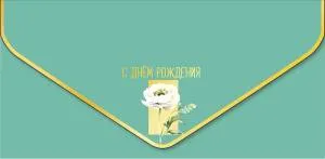 Открытка "А-Д" 1216.010