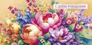 Конверт "А-Д" 0319.379