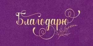 Конверт "Открытая планета" 70338