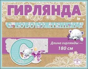 Открытка "Праздник" 00301