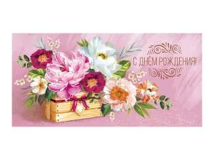 Открытка "А-Д" 0315.924