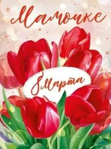 Бирка "Открытая планета" 82073