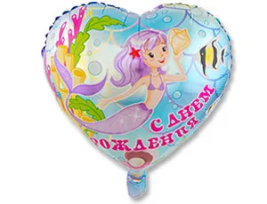 18" РУС ДР Русалка(Китай)/ 1202-2686