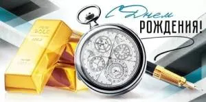 Конверт "Открытая планета" 9.0000225