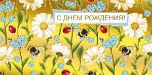 Конверт "М.П." 76297