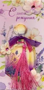 Конверт "А-Д" 0216.999