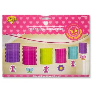 Гирлянда "Фонарики для девочки/мальчика",3,6 м.