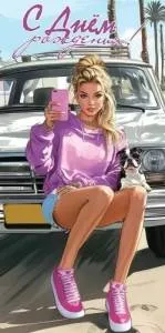 Конверт "Праздник" 5.0000677