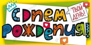 Конверт "Открытая планета" 78.817