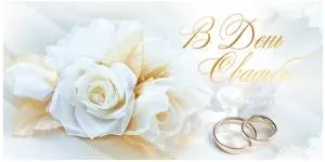 Конверт "Открытая планета" 79192