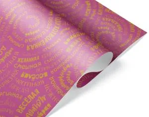 Уп. бумага "Комплименты для нее" 0,7*1м (10 листов)/ 2050661