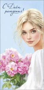 Конверт "А-Д" 0321.144