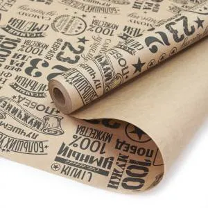 Крафт-бумага "23 Февраля" Коричневый/Черный 0.7*10 м / 72094