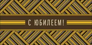 Конверт "А-Д" 0321.189