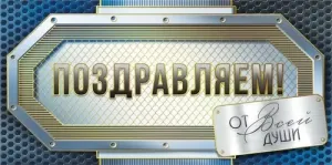 Конверт "М.П." 75840