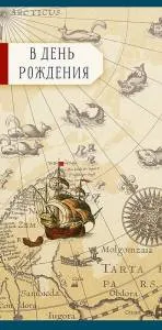 Открытка "А-Д" 0318.962