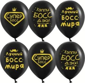 12" Лучший Босс! черный пастель (Китай) 612862