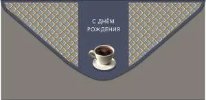 Конверт "А-Д" 0321.569