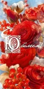 Конверт "Открытая планета" 9.0001732