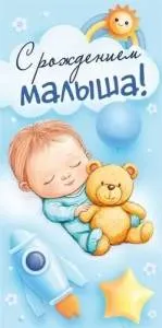 Конверт "ГК Горчаков" 1.0000396