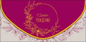 Открытка "А-Д" 0216.937