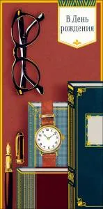 Конверт "А-Д" 0321.553