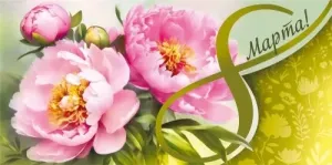 Конверт "М.П." 75868