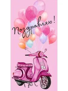 Конверт для денег 1-04-0427