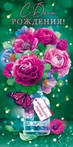 Конверт "Открытая планета" 79547