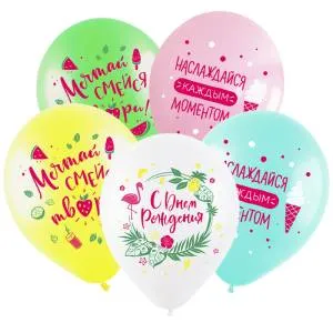 12" СДР Тропический, ассорти пастель (Вьетнам) DECOBAL /312795-50