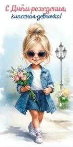 Конверт "Праздник" 5.0001029