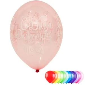 С ДР Тебя, кристалл 14" / 1103-2090