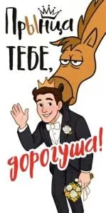 Конверт "ГК Горчаков" 1.0000783