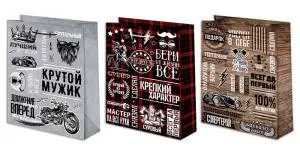 Пакет подарочный 33*45 см/ ч45621